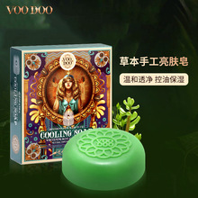 一般贸易 泰国voodoo蛇毒绿色手工皂手工精油洁面皂 深层清洁毛孔