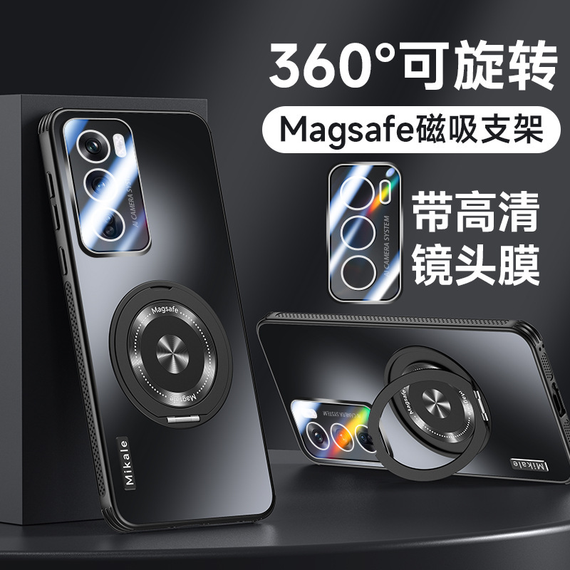 适用oppoReno12手机壳散热支架op新品Reno12pro外壳磁吸reno12por|undefined