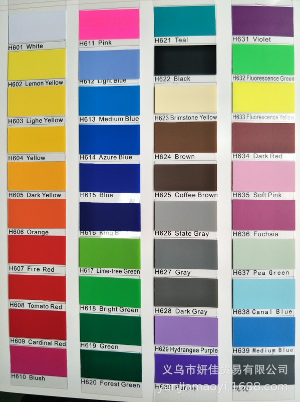 11146380365_1605638907