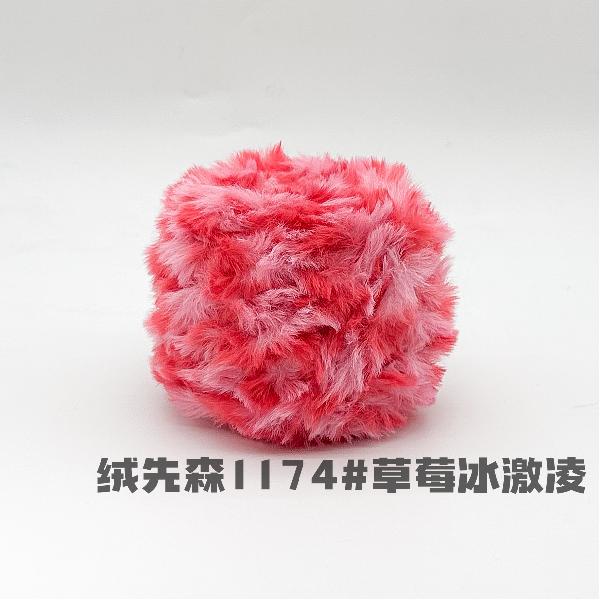 25MM color de la línea de piel de conejo hilo de lana completa al por mayor juguete de ganchillo bricolaje sombrero hilo de piel terciopelo de visón