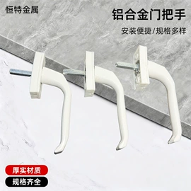 拉手;合页、铰链;温室、大棚