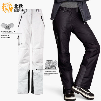 冬季单板双板修身白色压胶背带滑雪裤男女棉裤防水透气保暖潮厂家|ms