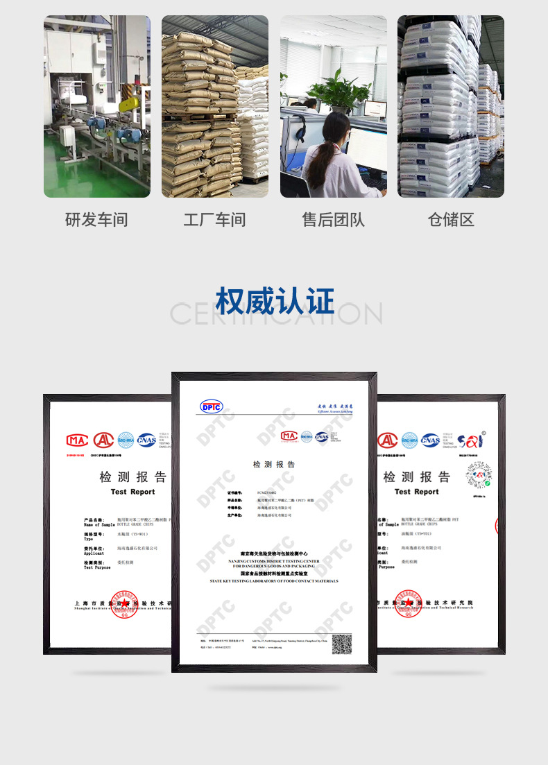 PVC-详情页_10.jpg