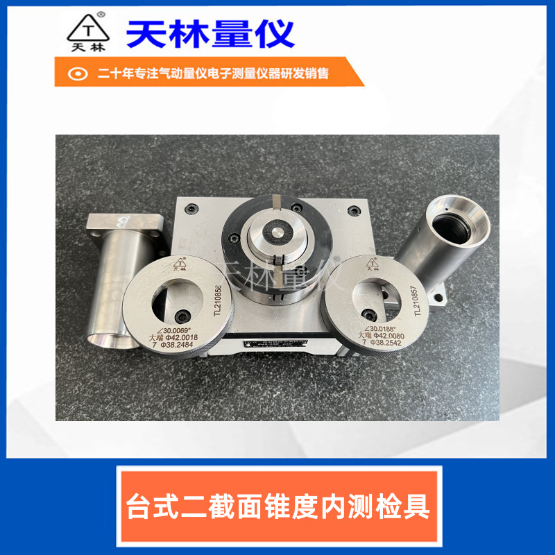 ��������׶�Ȳ����Ǿ��ܻ�е�ӹ�����豸��ҵƷ�������ظ�Ч�ʼ�