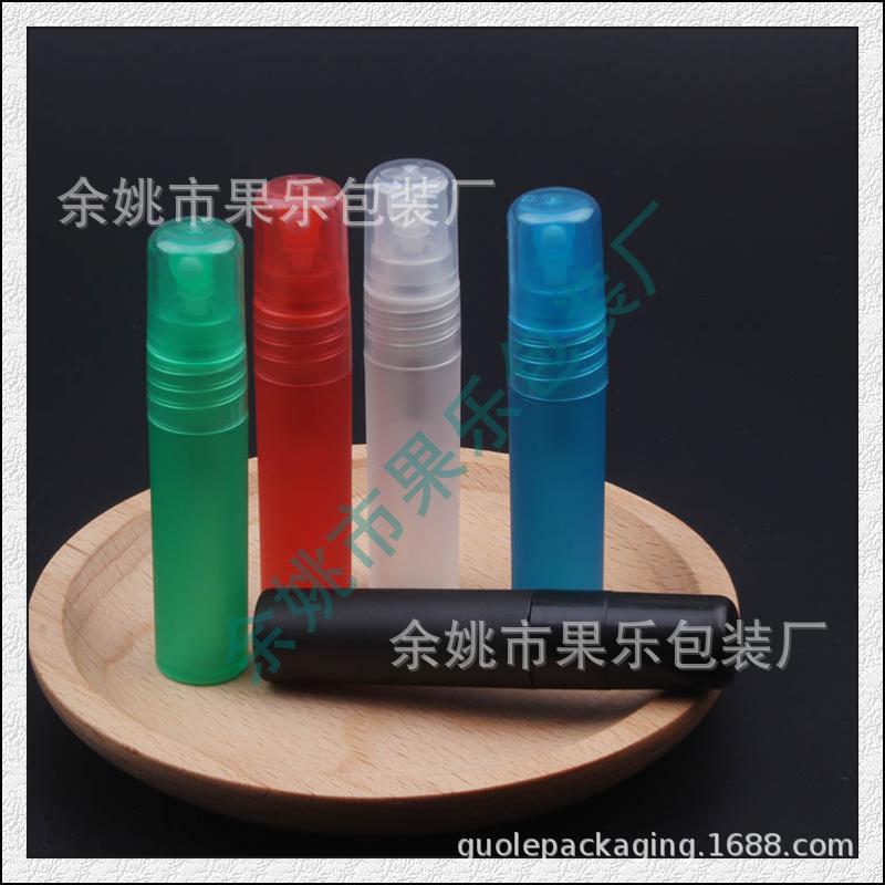 黑色喷雾瓶5ML透明磨砂喷雾瓶香水笔5ML爽肤水小喷壶酒精喷雾瓶