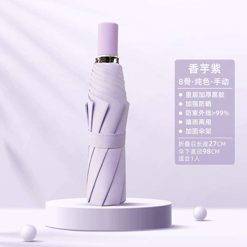 Automatic umbrella for men and women solar-powered, increased thickness, sun protection, UV protection, fully automatic
