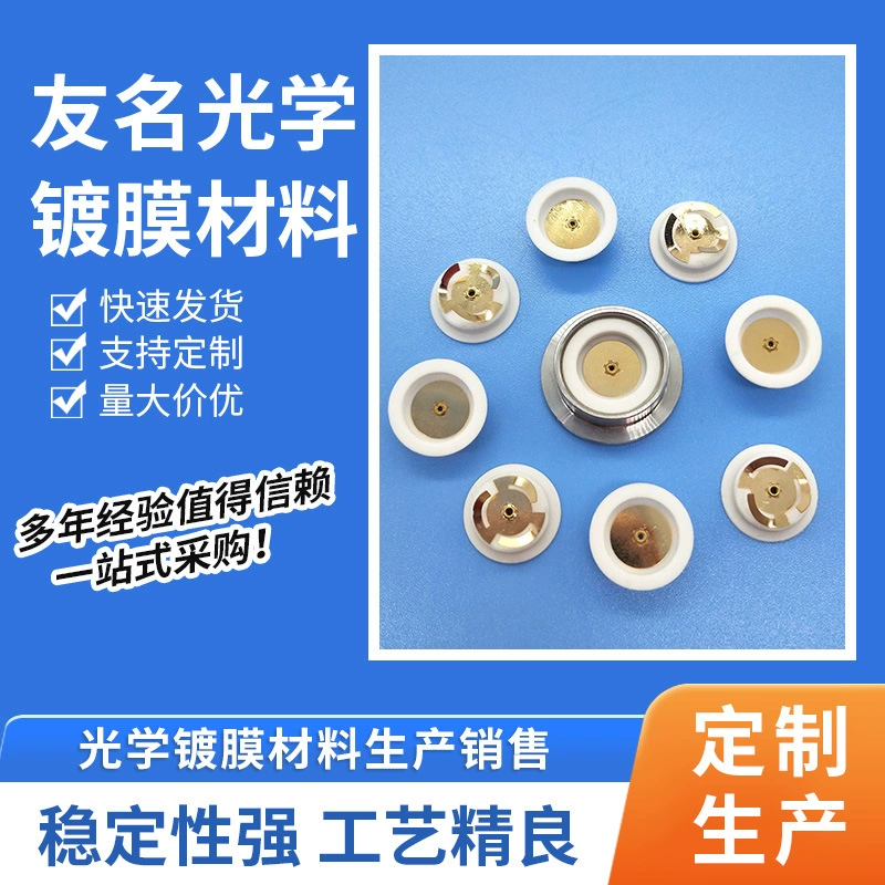 Покрытие машины аксессуары Кристалл вибратор блок Кристалл вибратор фиксированной таблетки Три коготь шрапнель керамический стабилизатор завод питания