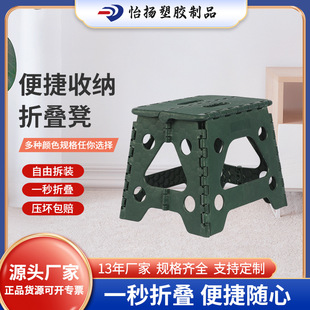Army Green Folding Stool for Children and Adults, Portable Outdoor Train Small Bench, Portable Fishing Stool, Foldable Small Stool