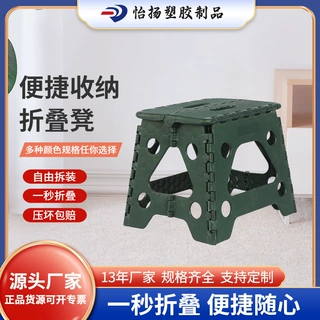 军绿色折叠凳儿童成人便携户外火车小板凳手提钓鱼凳可折叠小凳子