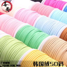 2.6mm�n���q Ƥ�Kdiy�Ʒ ¹Ƥ�K �p��q����������K���� 50�a