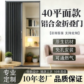 折叠门;窗纱;其他