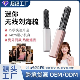 卷发/直发器;电动剃须刀;耳勺、洁耳器