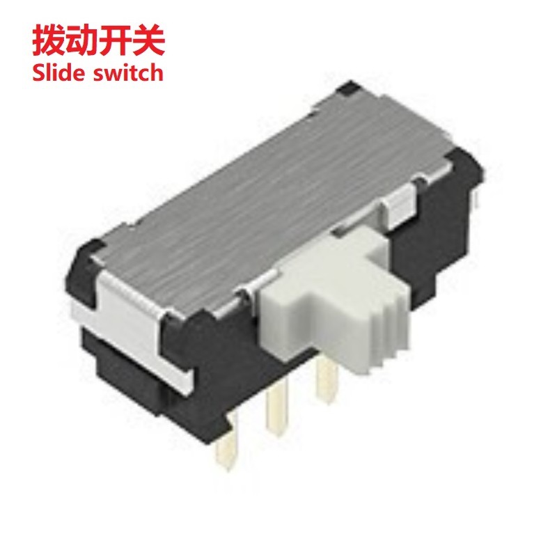 切换2档滑动开关2位  迷你型2档拨动开关 2档波动开关两位侧拨