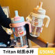 Crayon Xiaoxin 2025 New Water Cup Student High Color Tritan Plastic Straw Cup with Strainer Double Drink Cup