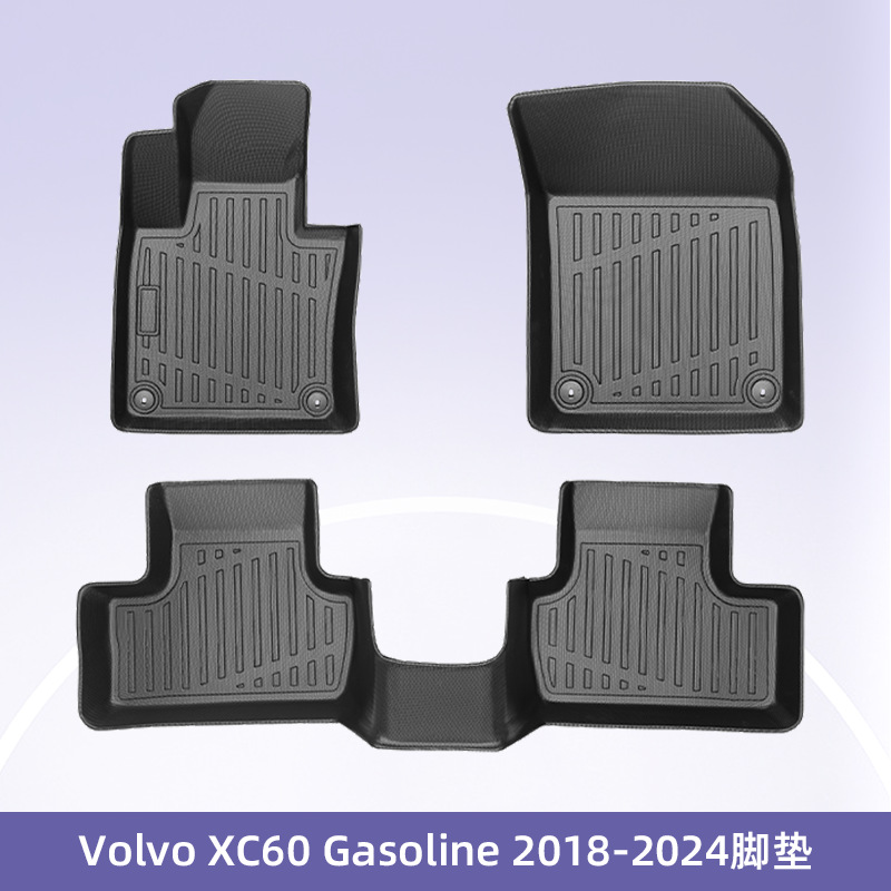 Europa para Volvo XC60 2018 - 2024 combustible 3D todo el tiempo TPE cojín de pie de automóvil