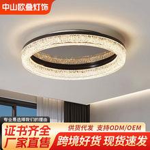 海灯云雾中山轻轻卧广东奢新款光谱感吸高级主顶灯意式全奢卧室灯