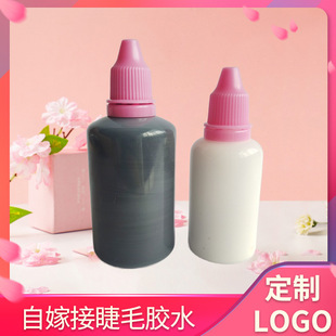 Self-grafting eyelash glue open eyes grafting Glue white glue black glue quick-drying long-lasting adhesive brand printable LOGO