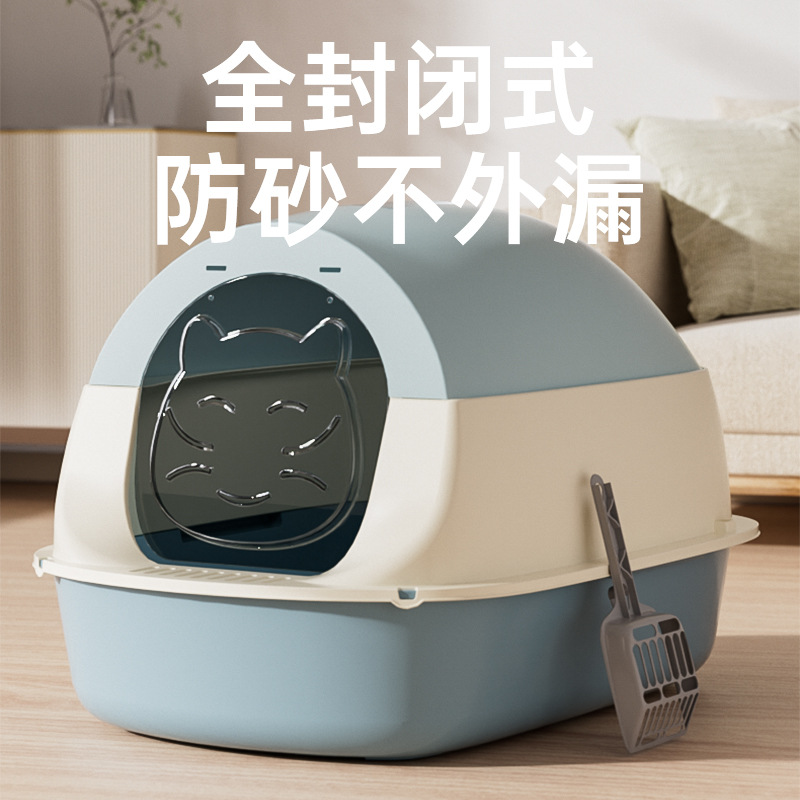 El fabricante de la fuente emitió una caja de arena para gatos totalmente cerrada de gran tamaño personalizada para evitar salpicaduras externas.