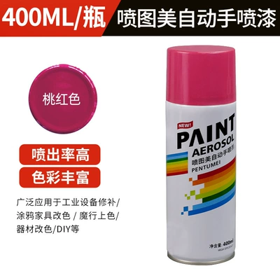 Graffiti Color-Changing Paint Black White – Avtomobil boyası - self-spray-paint-400ml-340g-30-pink-rose-red-400mlbottle