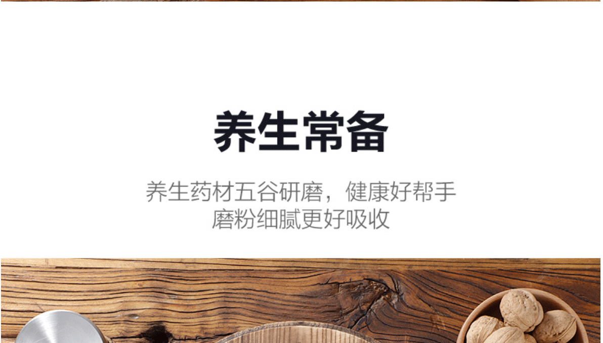 粉碎机2_05