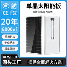 �羳̫��ܰ�ξ���l늰����M�������̫��ܰl�ϵ�y��Ч��