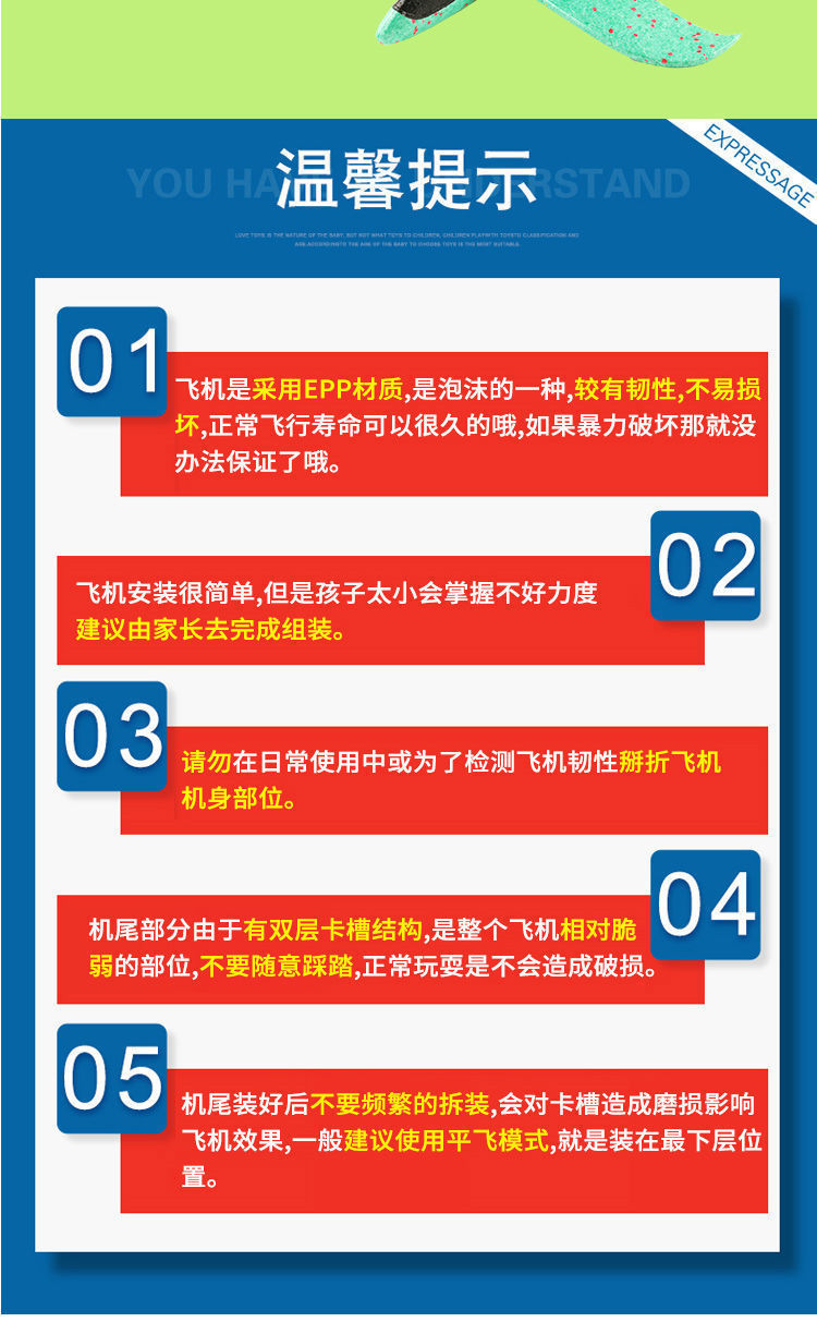 49cm大号发光泡沫飞机批发夜市手抛回旋飞机模型户外摆摊儿童玩具详情12