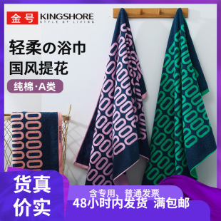 Gold cotton bath towel absorbent dark bath 03KA0371A new 140*75 thick a generation of hair