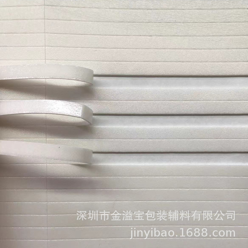 自粘背胶eva泡棉条EVA防水缝隙填充条垫片耐高温PE泡棉门窗密封条
