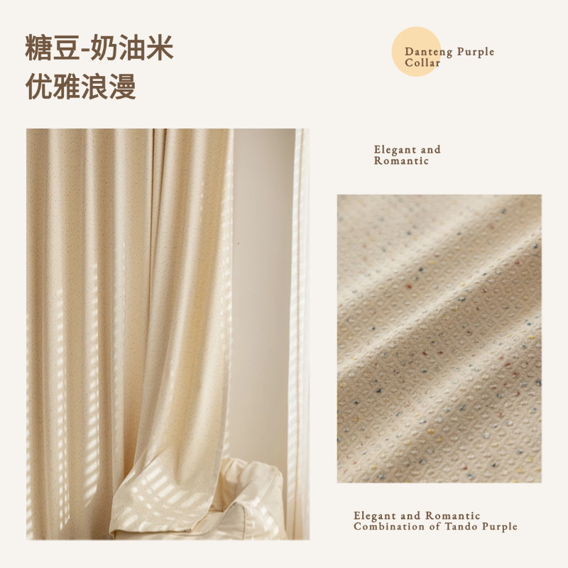 캔디크림라이스