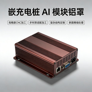 Ƕ��늘�AIģ�K�X�Ͳ��⚤CNC�ӹ���늘��Դ���I�W�P�X�Ͻ��⚤