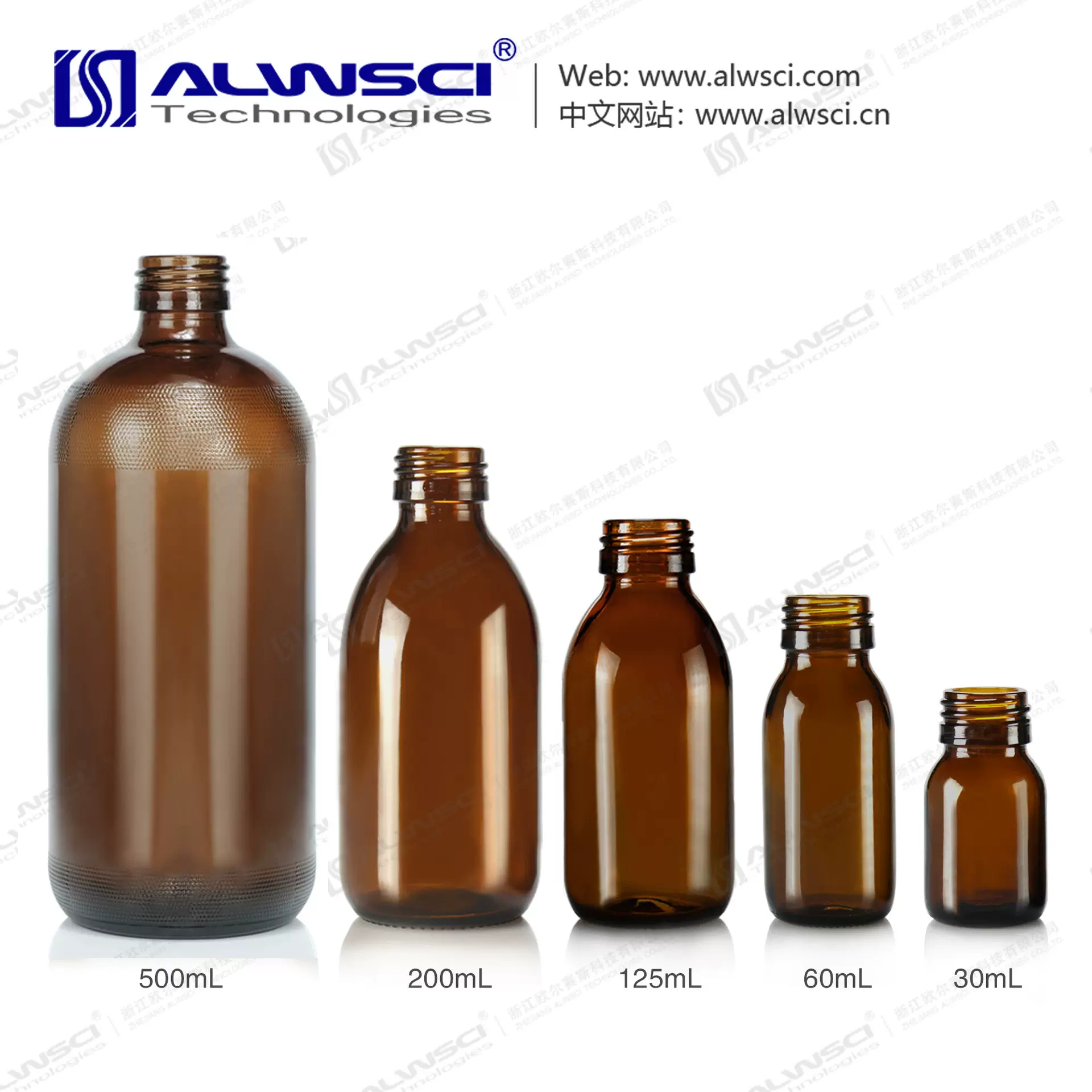 30mL60mL200mL500mL棕色玻璃试剂瓶防盗口瓶分装化学品耐酸碱