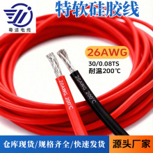 �ߜؾ��F؛���l26awg��ܛ���z����200��ܛ늾�����Դ��܇�Ȳ�����