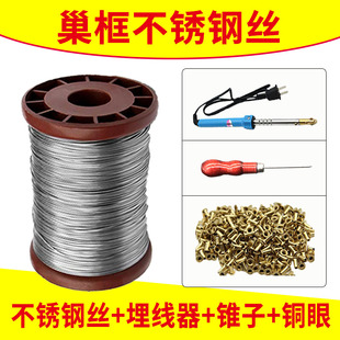 Special No. 24 Stainless Steel Wire for Beehive Nest Frame, 500g Medium Bee Complete Set of 4 Beekeeping Tools