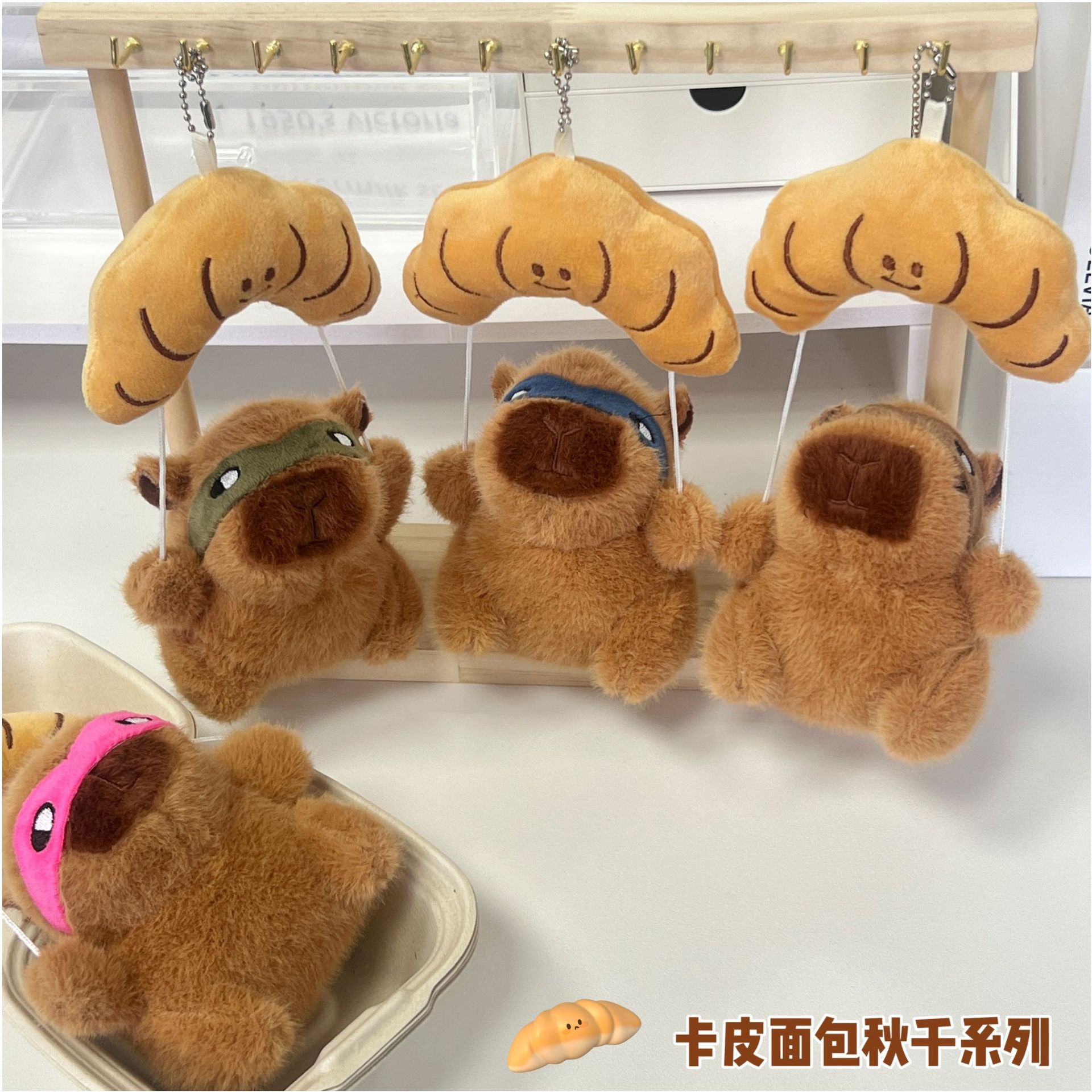 卡皮巴拉秋千系列钥匙扣毛绒挂件小饰品配件 水豚玩偶娃娃机礼品