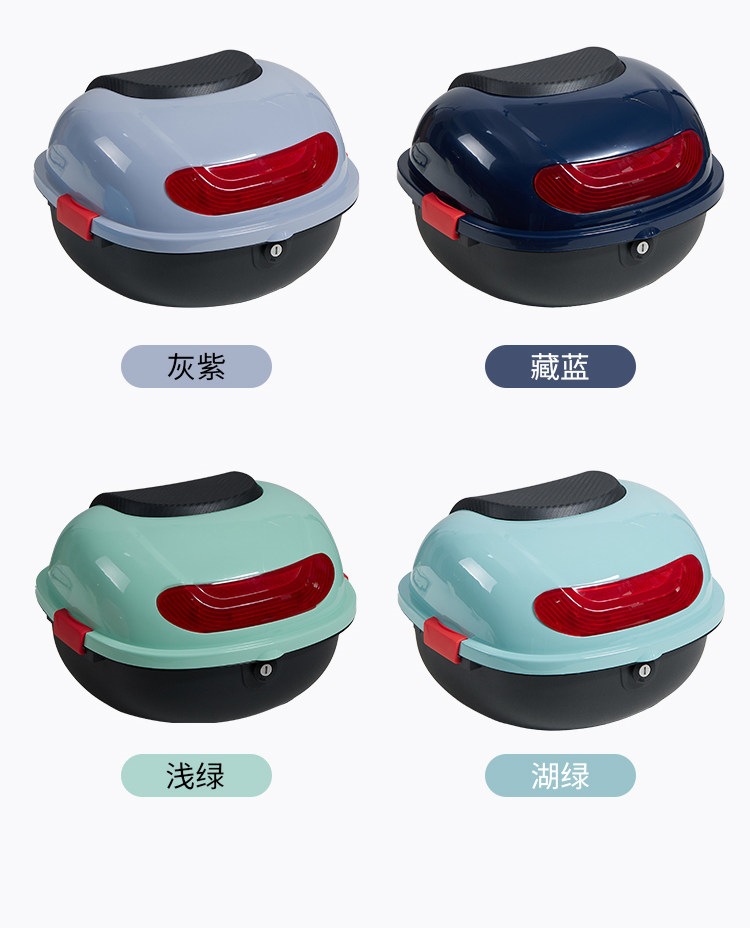 Suitable for electric vehicle trunks, battery-powered vehicle trunks, universal thickened large-capacity storage for scooters