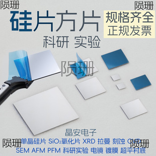 ��Ƭ���� ������RSEM AFM XPS PFM XRD�߆ξ��跽Ƭ �����r��