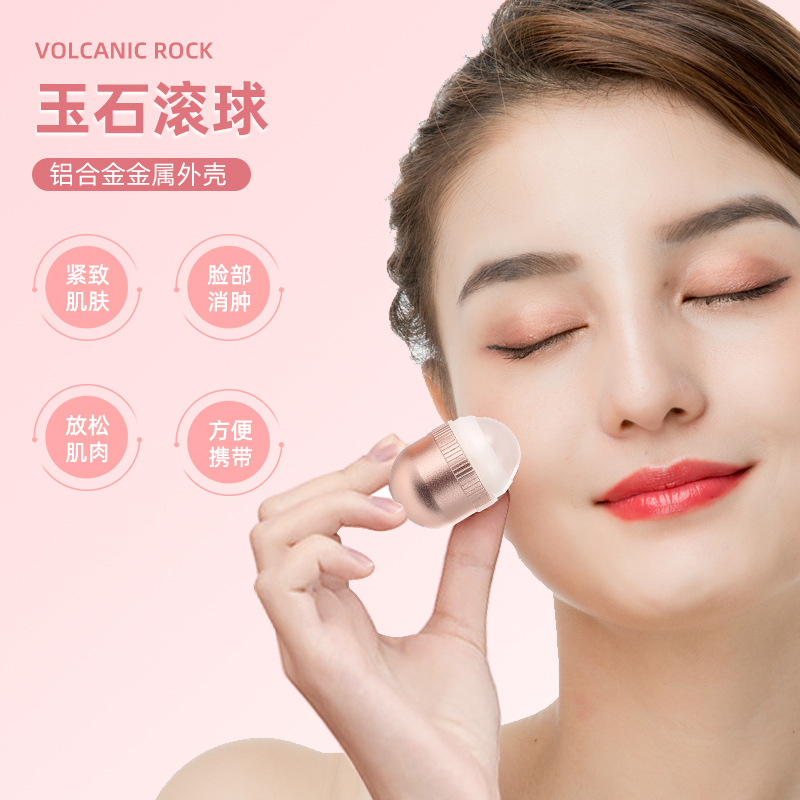 新品天然玉石脸部按摩滚珠棒金属外壳眼部按摩滚珠玉石眼霜棒现货