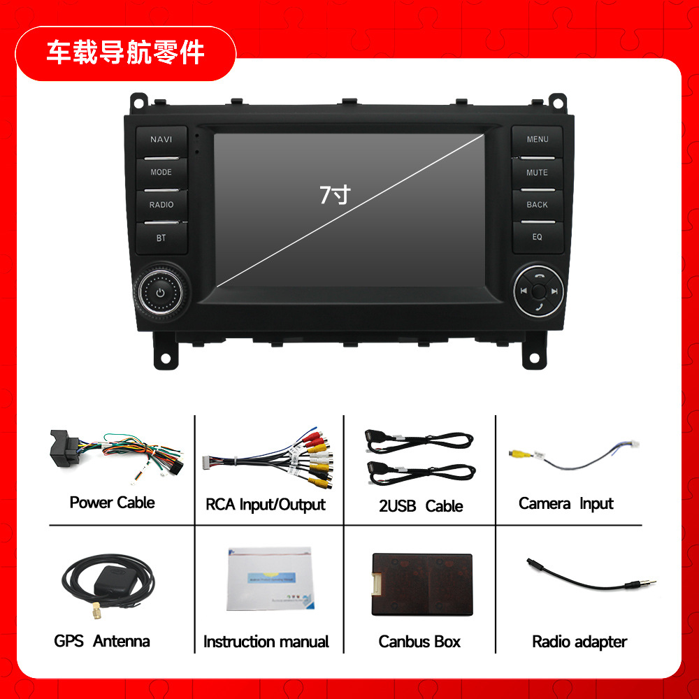 Aplicable a 04-07 Mercedes-Benz C-Class W203 navegación Android MP5 reproductor GPS imagen de inversión máquina todo en uno