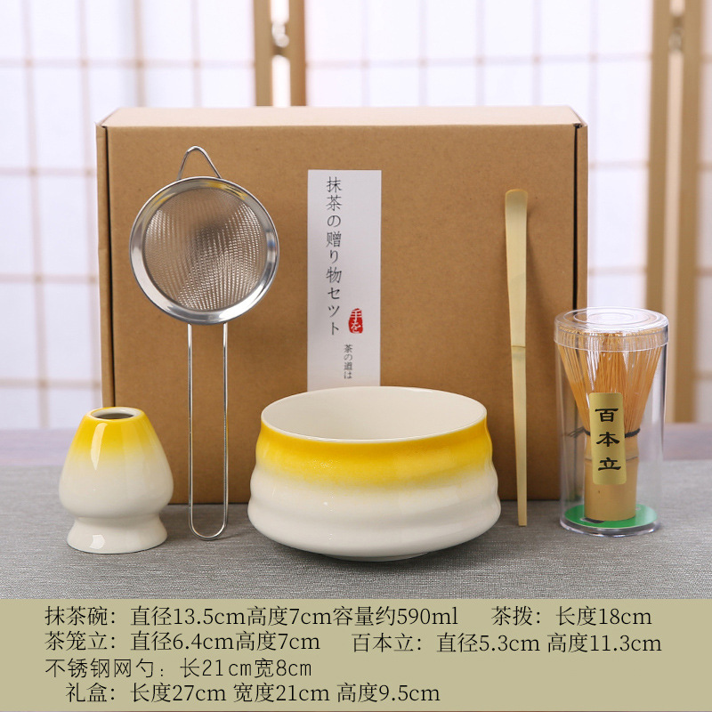 Caja de regalo de estilo japonés Tazón de matcha de cerámica Tazón de té Baibenli Combinación de té de la dinastía Song Juego de herramientas de té de matcha
