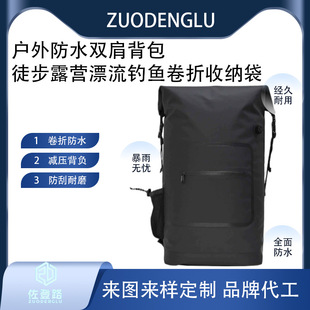 �����ˮ�p���Ƥ��ͧDry bag�ۯB¶�IƯ����ӾƯ����~���۸ɴ�