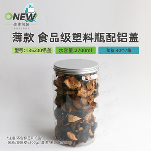 �~�z���ܷ�������aș����ʳ����� 200g����Ƥ�������X�w��PET