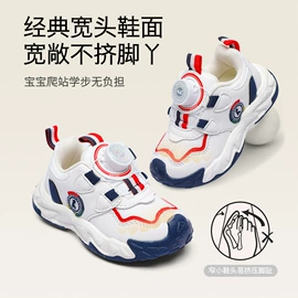学步鞋;连身衣、爬服;童T恤