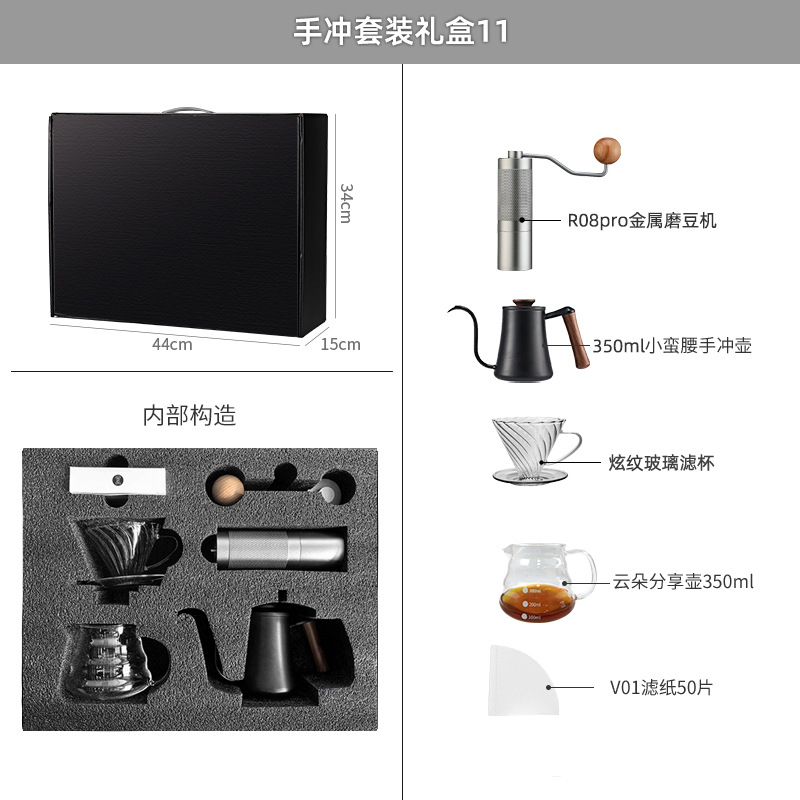 Caja de regalo de café caliente, equipo de café de mano, equipo de cafeteria al por mayor, fábrica directa