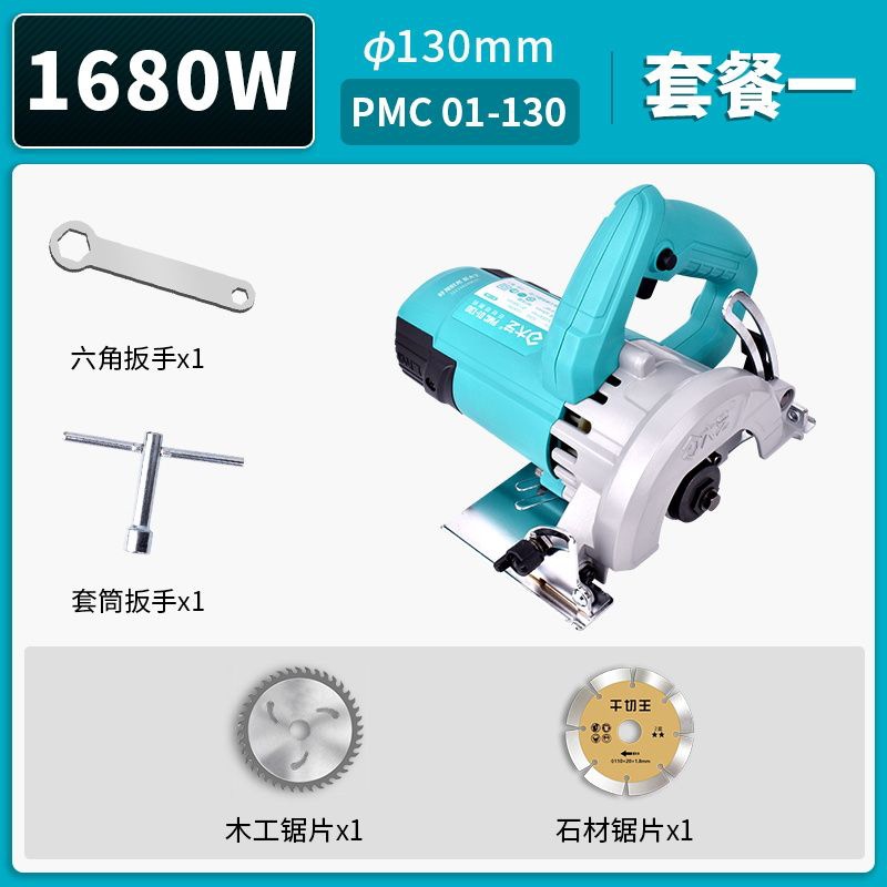 Dayi 01-130 [베벨 컷 포함] 패키지 1