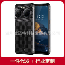 IIIF150 Air3 一亿主摄安卓14.0双卡4G 12+512GB三防智能手机