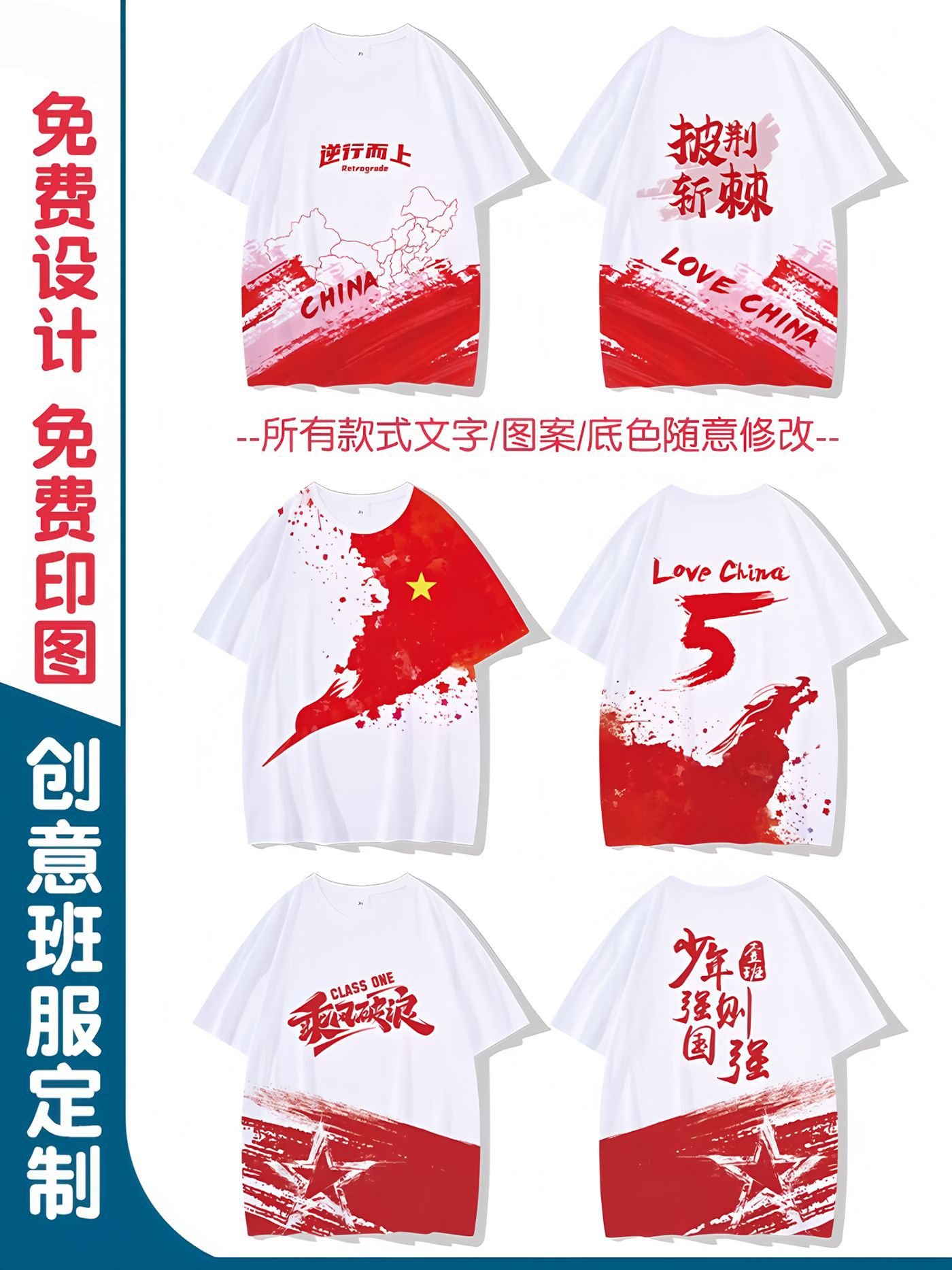 32 학급 유니폼 10