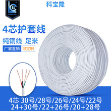 �ƌ�¡��ɫ4о�o�׾��^�۾�22̖24/26/28/20+28̖��̖��USB������