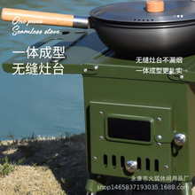 新款绿色气化柴火炉 户外便携 野营露营徒步通用 高效节能炉具
