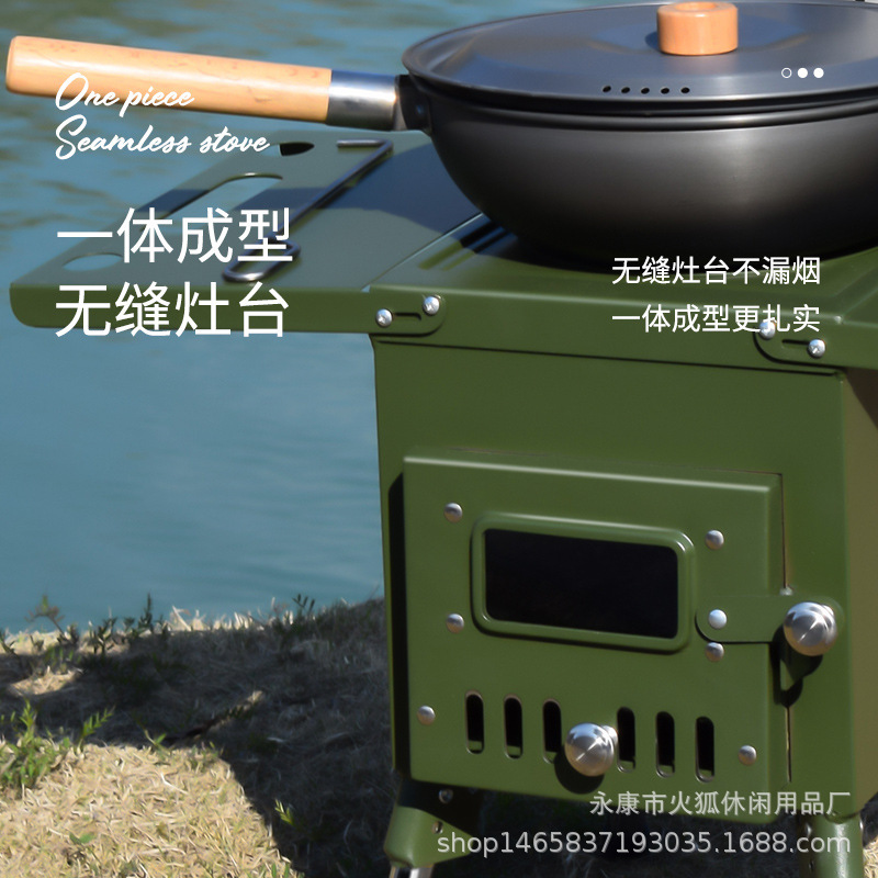 新款绿色气化柴火炉 户外便携 野营露营徒步通用 高效节能炉具