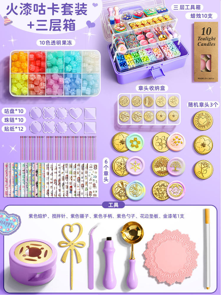 Seal, set, full set